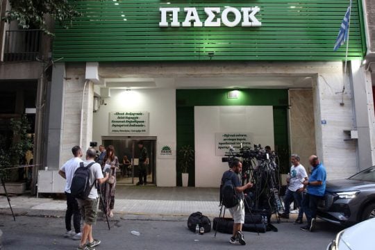 pasok
